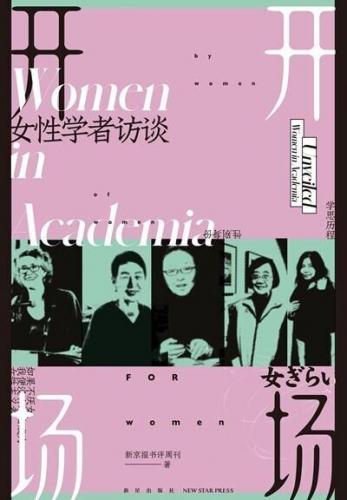 女人的书籍排行榜(情商书籍排行榜前十名)插图3