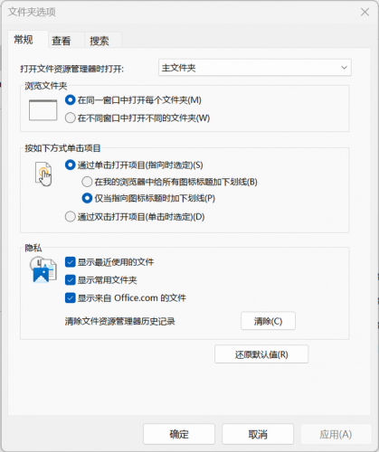 游戏开科技怎么开(自瞄透视辅助器)插图10