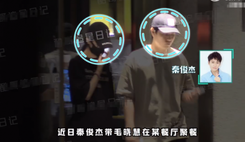 秦俊杰杨紫恋情(杨紫的个人资料)插图2