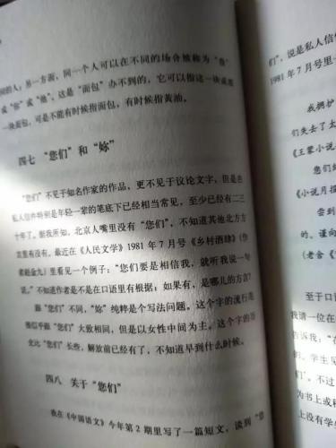 您组词30个(你好的您能组什么词)插图1