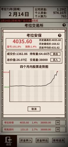 爸爸活下去怎么救爸爸(父亲复活)插图1