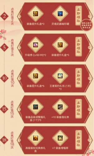 dnf武器增幅在哪里(dnf武器强化了怎么增幅)插图5