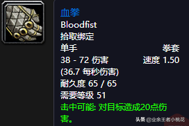 黑石深渊达克维尔在哪里(乌龟服帮助杰比任务流程)插图43