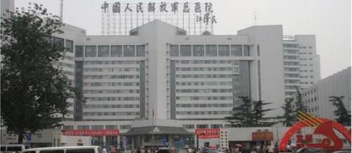 北京二甲医院排行榜(广州二甲医院)插图1