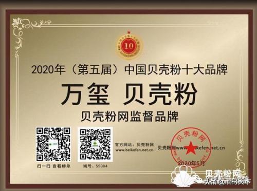 墙衣排行榜(墙衣十大名牌排名榜)插图5