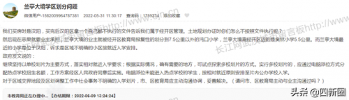 汉阳街小学排名前十(武汉汉阳西大街小学怎么样)插图4