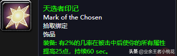 玛拉顿在哪个位置(魔兽世界玛拉顿可汗在哪)插图44