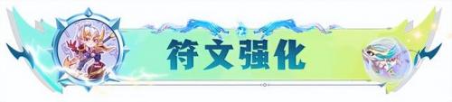 八暗灵龙阵容怎么搭配(妖灵契最强阵容)插图7