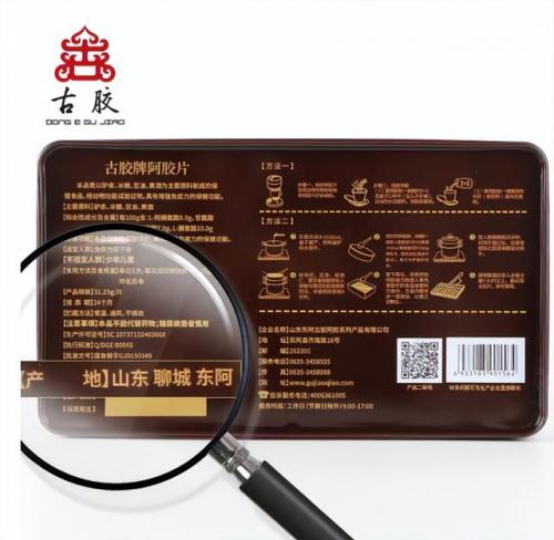 阿胶排行榜2015(中国阿胶十大品牌)插图8