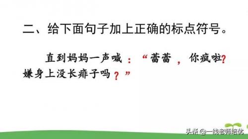 了望的读音(望是多音字吗)插图19