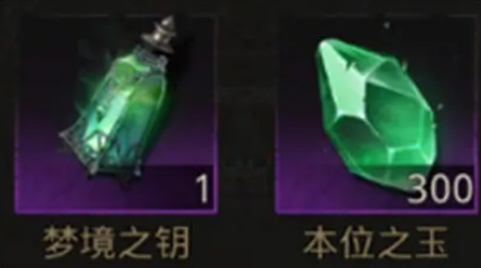 地下城堡3腐水泽国通关攻略(地下城堡2腐毒脓液)插图4