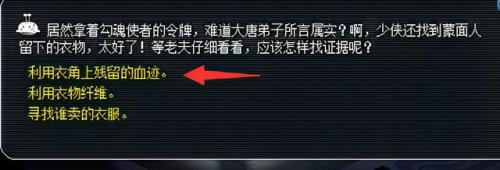 四神鼎之怨成就(四神鼎之怨最新攻略二星)插图14