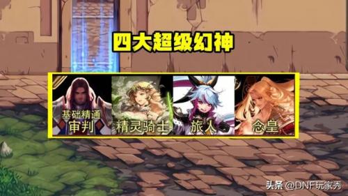 气功排行榜(国家认定的十大气功功法)插图6