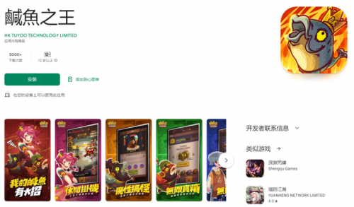 捕鱼大作战(捕鱼炸翻天)插图5