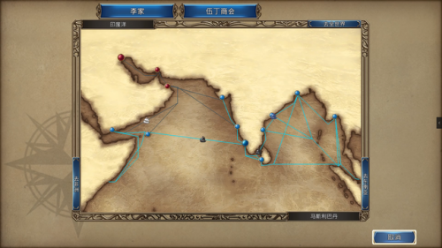大航海时代4费南德剧情(大航海时代4新大陆霸者之证)插图4