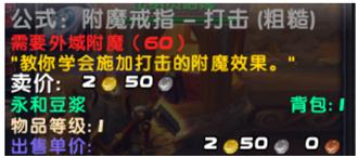 魔兽世界腰带幻化(wow十大板甲幻化)插图4