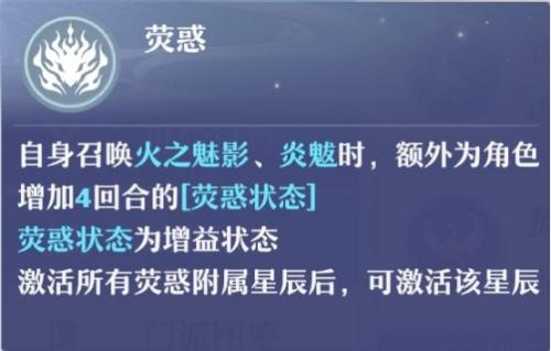 梦幻新诛仙焚香谷技能(梦幻新诛仙激活码)插图1