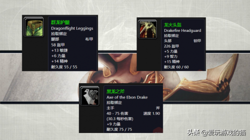 黑铁酒吧任务怎么做(在黑铁酒吧怎么出副本门口)插图27
