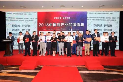 世界蜂胶排行榜(中国蜂胶十大名牌)插图13