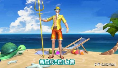 王者荣耀蔷薇珍宝阁在哪兑换皮肤(王者荣耀蔷薇之心能换什么)插图2