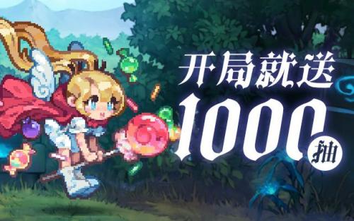 复苏的魔女什么时候正式公测(复苏的魔女强度排行8月)插图1