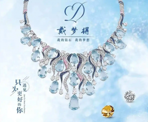 中国明星钻戒排行榜(中国钻戒十大名牌排名)插图9