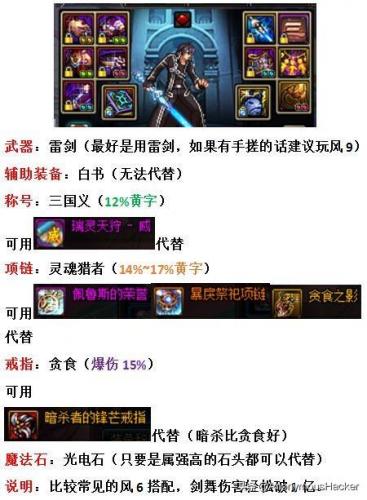 鬼泣怎么打真野猪(鬼泣5urizen水晶怎么打)插图4