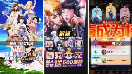 三个忍者怎么选择阵容搭配(火影手游木叶三忍选谁)插图1