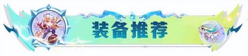 八暗灵龙阵容怎么搭配(妖灵契最强阵容)插图5