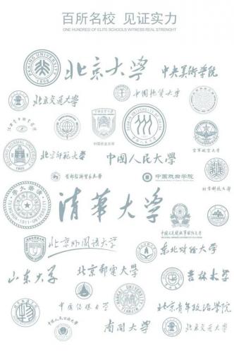 哈尔滨悬浮地板排名前十(河北悬浮地板厂家排名)插图16