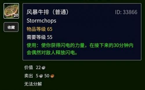 烟熏孢子鱼食谱(湖南烟熏干鱼的做法)插图9