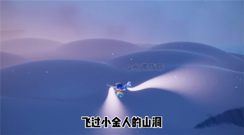光遇11.4复刻黄鼠狼先祖兑换图及位置一览(光遇黄鼠狼还会复刻吗)插图1
