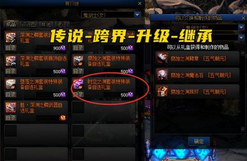 全职业白金徽章选择(各职业白金徽章提升率)插图5