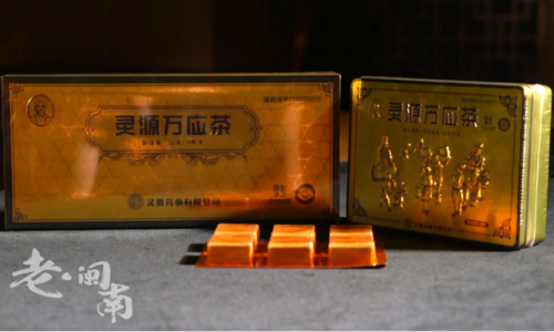 晋江茶叶厂家排名前十(福建知名茶叶企业有哪些)插图21