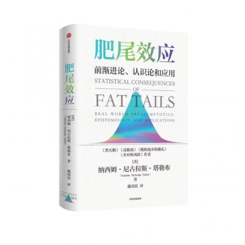 财经图书排行榜(财经推荐)插图2