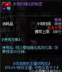 荒古遗尘光剑(110版本做荒古武器要多久)插图7