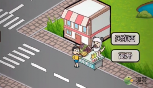 砍价的艺术玩法技巧攻略(砍价的艺术)插图
