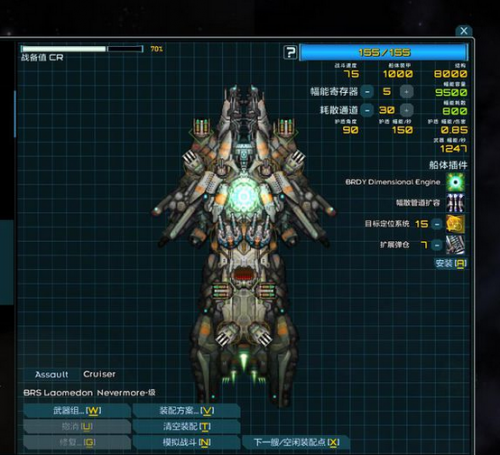 远行星号(远行星号steam叫什么)插图10