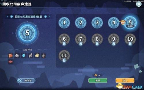 沙石镇残破的剑(wlk残破的剑柄任务流程)插图56