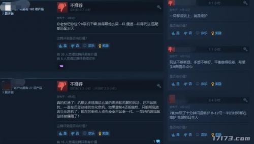 垃圾网游排行榜(现在的网游排行第一)插图22