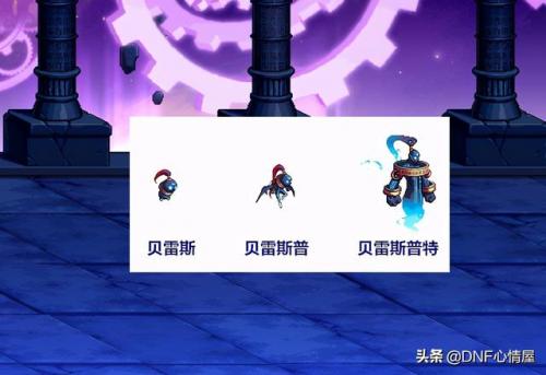 dnf宠物伊尔本还可以进化吗(dnf宠物纳扎鲁怎么进化)插图2