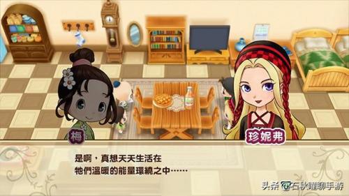 牧场物语蜜糖村挖矿攻略(ps1牧场物语中秋满月女牛季)插图24