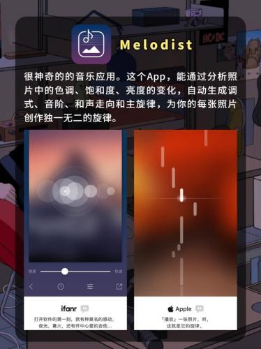 音乐软件排行榜(什么app听歌全部免费)插图5