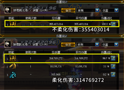 剑宗驭剑术有什么用(剑宗是流浪武士还是驭剑士)插图4