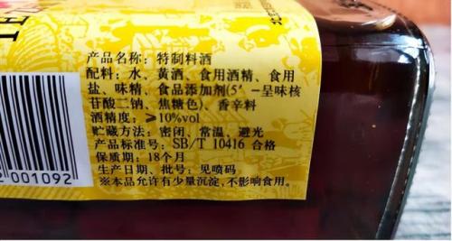 绍兴老酒馆排名前十(天津醉江南小绍兴酒馆怎么样)插图4
