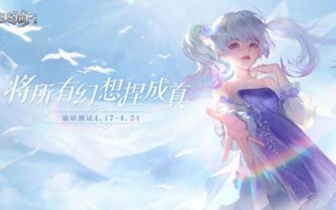 天谕光刃捏脸(天谕业刹和光刃哪个好)