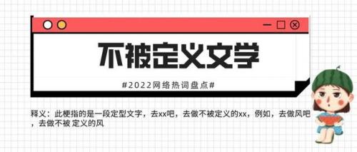 热词搜索排行榜(关键词热度查询工具)插图39