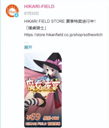 魔女的夜宴(魔女的夜宴cg解锁条件)插图17
