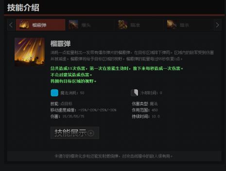 矮人狙击手装备(矮人打造十大最强武器)插图1