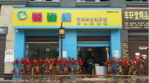 婴儿游泳加盟排行榜(婴儿游泳多少钱一次)插图7